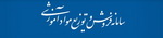 سامانه فروش و توزیع کتب درسی